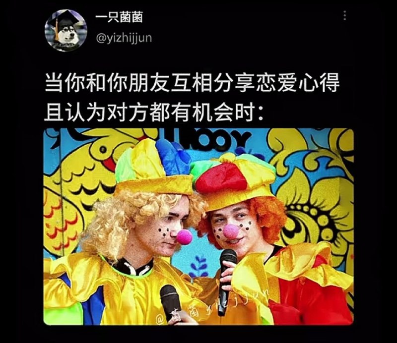 from 瞎鸡儿发 多角度看世界 via 姜饼和miku约会中