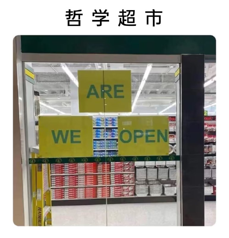 via 7号沙雕网友