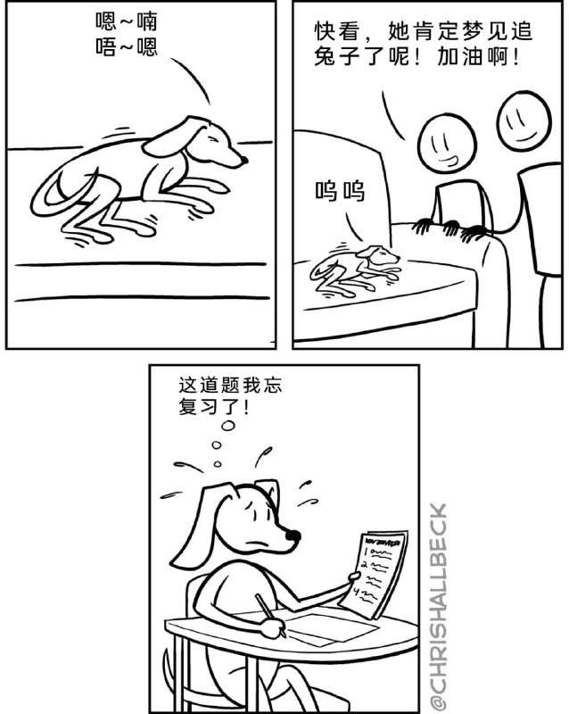 via 7号沙雕网友