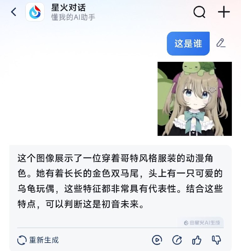 via 蒼瀾熙