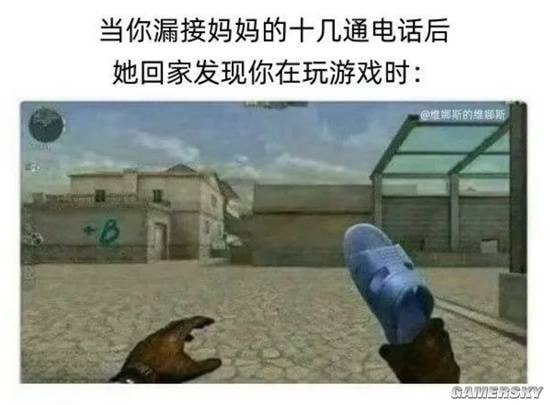 via 7号沙雕网友