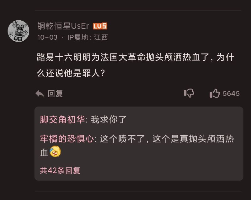 via 哈次捏米库