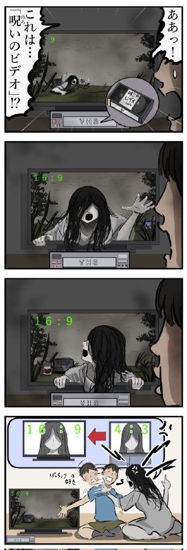 via レグ