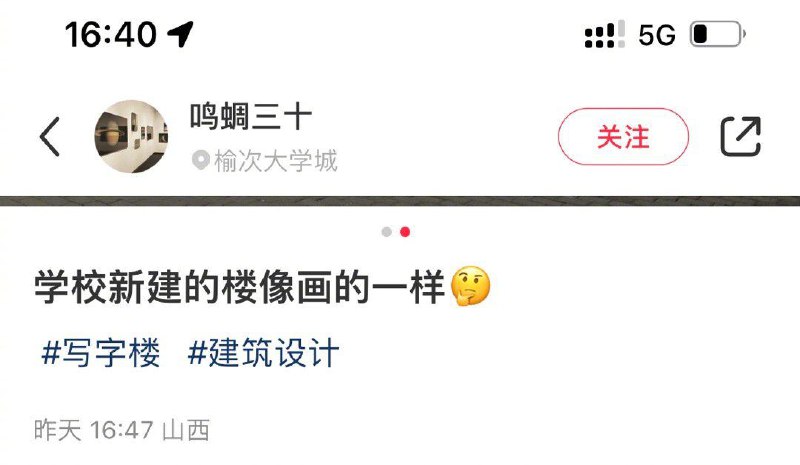 via 君生我未生，我生君已老