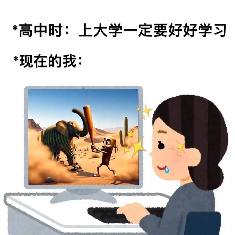 via Remained