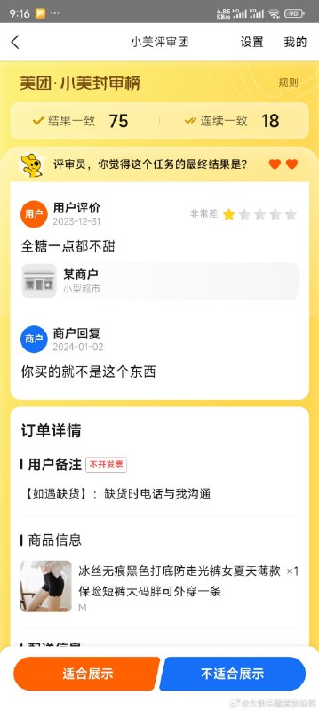 谢谢，敏感肌也能用，孩子吃了都说好