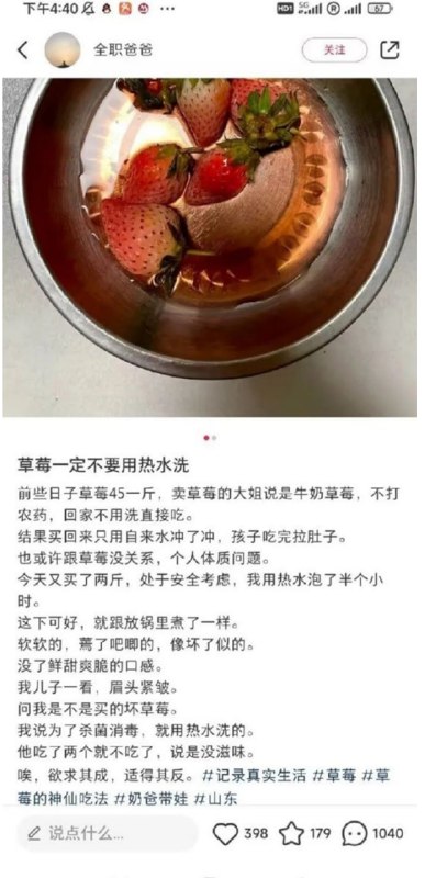 via 每天只睡23h