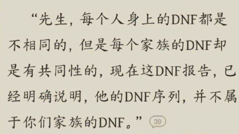 初中辍学写小说的弊端😑from 平壤卫视