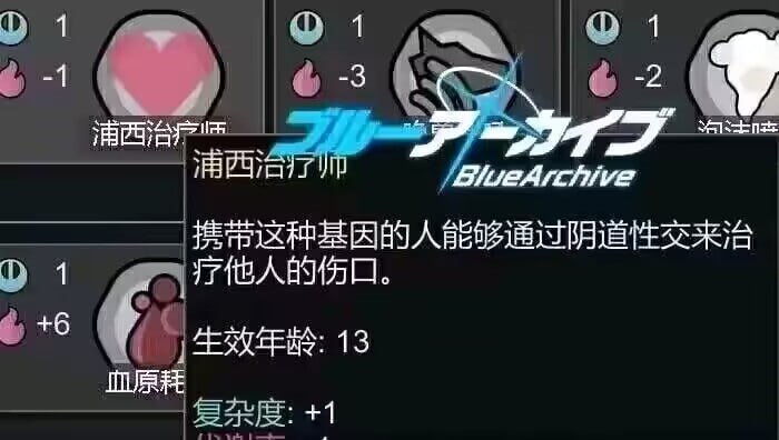 #歡樂梗圖區from UMD(兔鼠)的謎島觀察日記（NSFW）