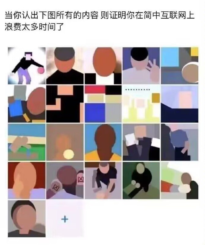 from 亚克力山大 via efsg