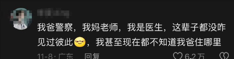 via 7号沙雕网友