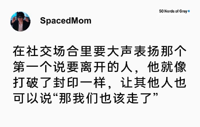 via 7号沙雕网友