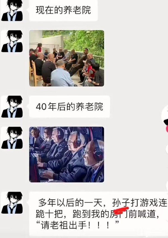 via 泽大福