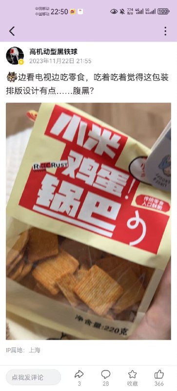 via efsg频道手动补发
