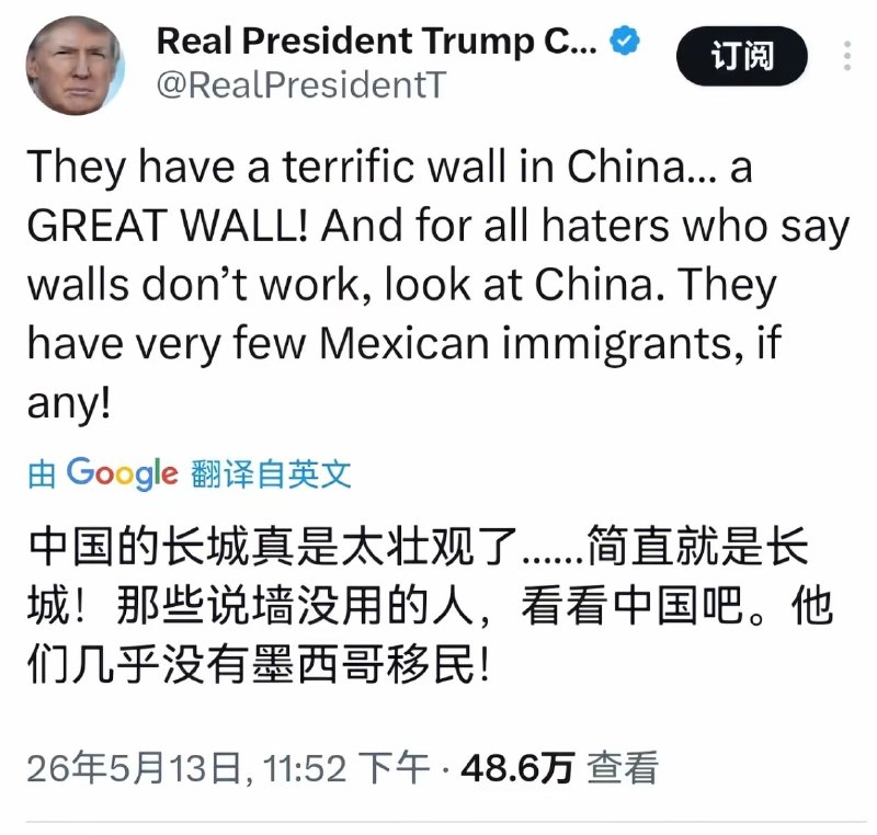 这长城可太长城了审核注