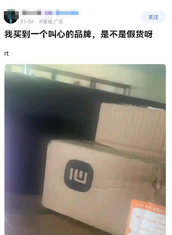 via 7号沙雕网友