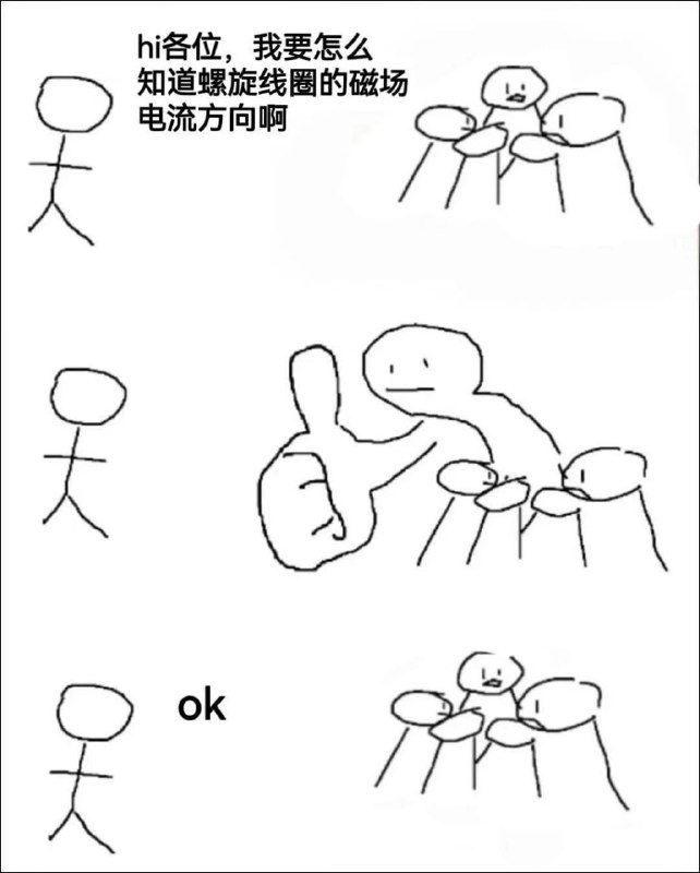 via 无名氏