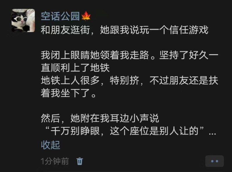 from 煎蛋无聊图