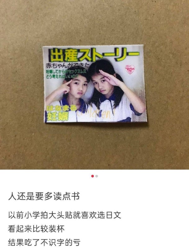 🌚from 平壤卫视