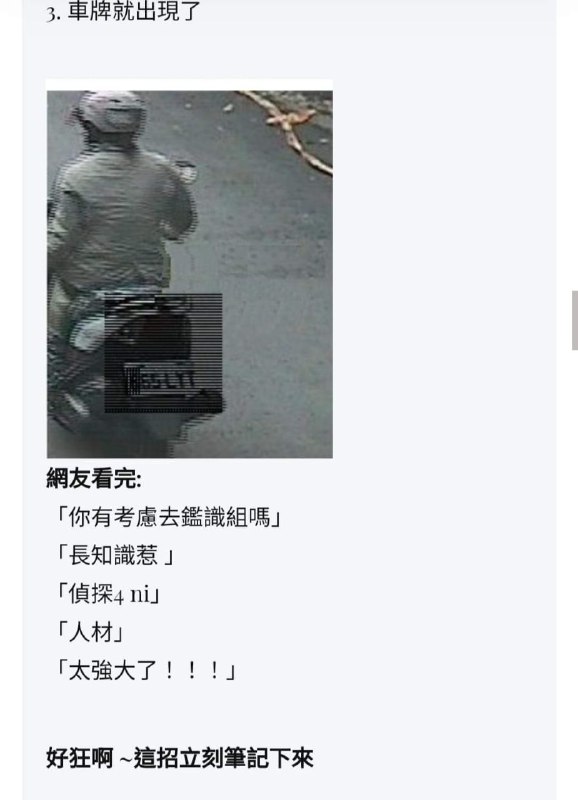 生活小妙招