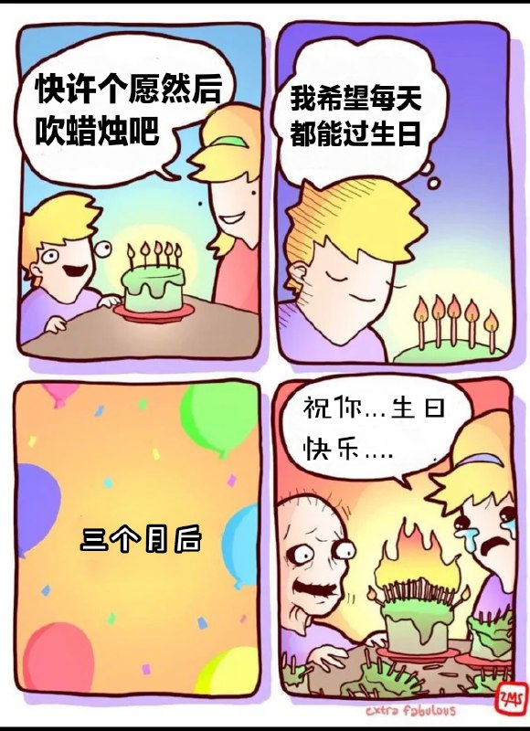from 煎蛋无聊图
