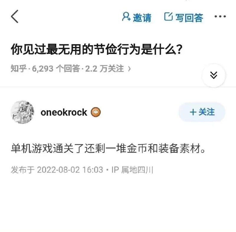 via 鸭累鸭累