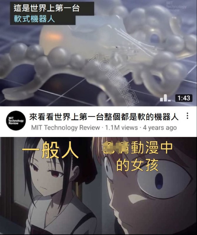 via 軟綿綿的 史萊姆