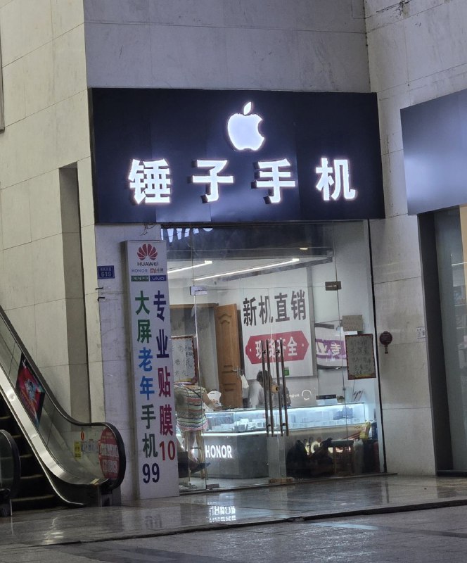via 菊势明朗