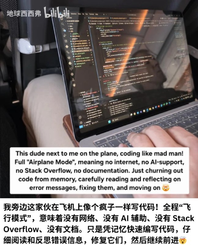 via Bingxin Baka