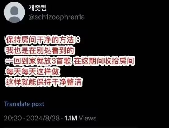 via 6号沙雕网友