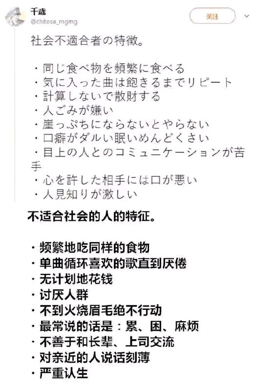 via 7号沙雕网友