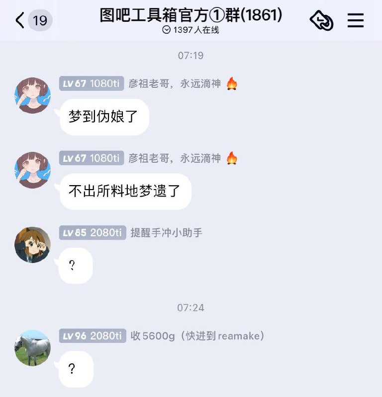 #NSFW 活进段子图 Source #优秀