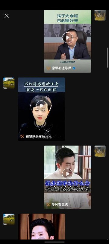 魔法对轰魔法对轰