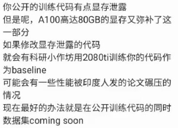 via 匿名from 摸鱼日报 🐬 | 投稿姬开放中！