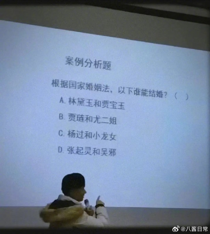 这道题怎么选？