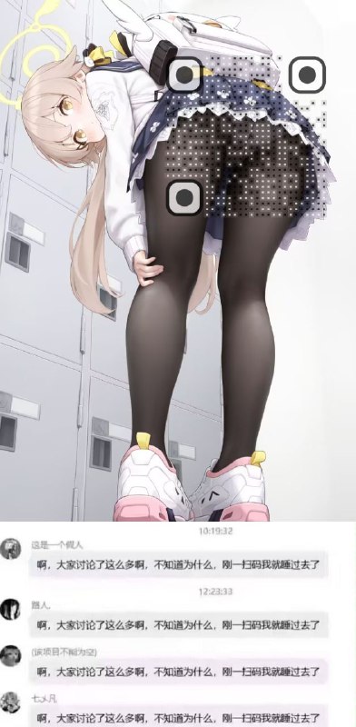 注