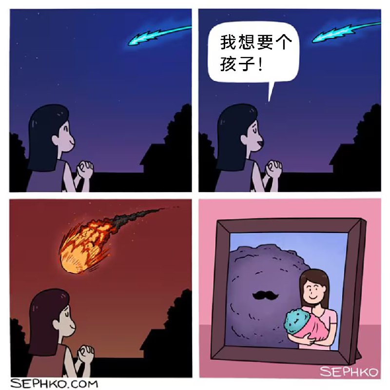 via 7号沙雕网友