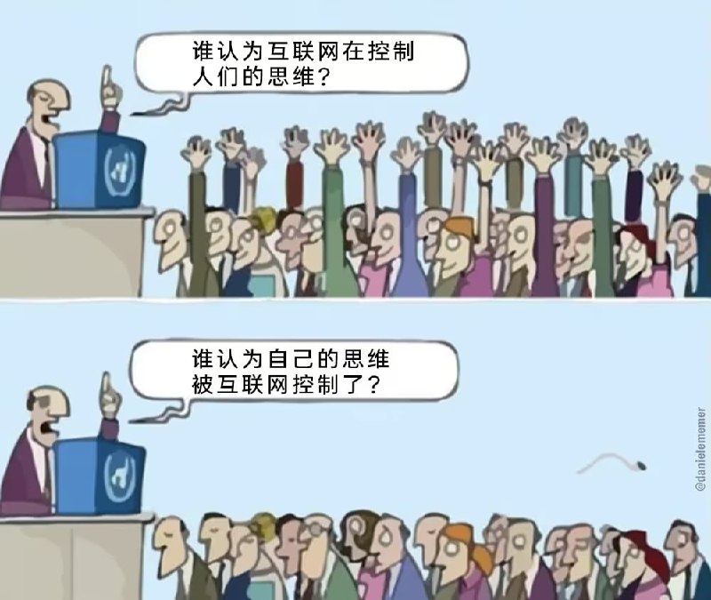 via 8号沙雕网友