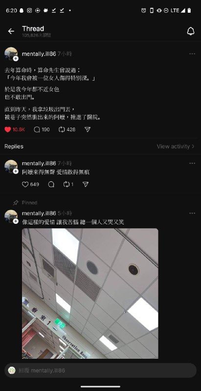 本以為在說笑沒想到是真的via レグ本以為在說笑沒想到是真的via レグ