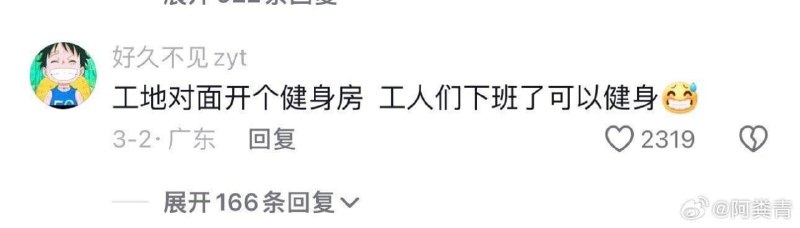 我甚至试图在评论区学到东西我甚至试图在评论区学到东西