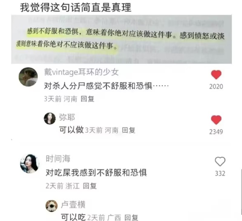 via 7号沙雕网友