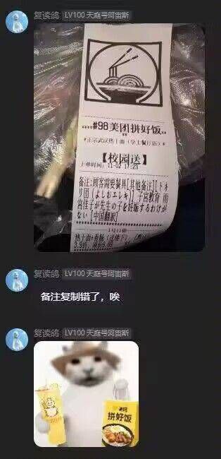 via 哈次捏米库