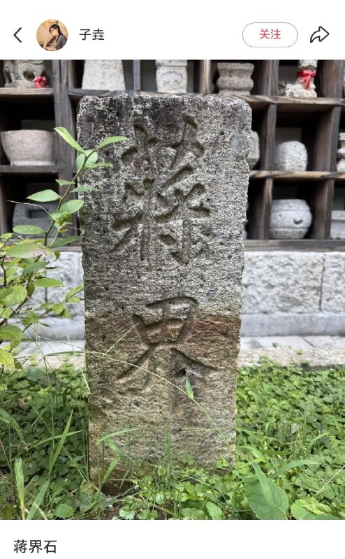 via 哈次捏米库