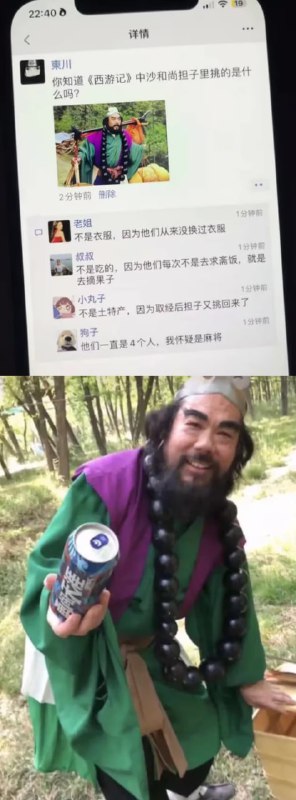 via 6号沙雕网友