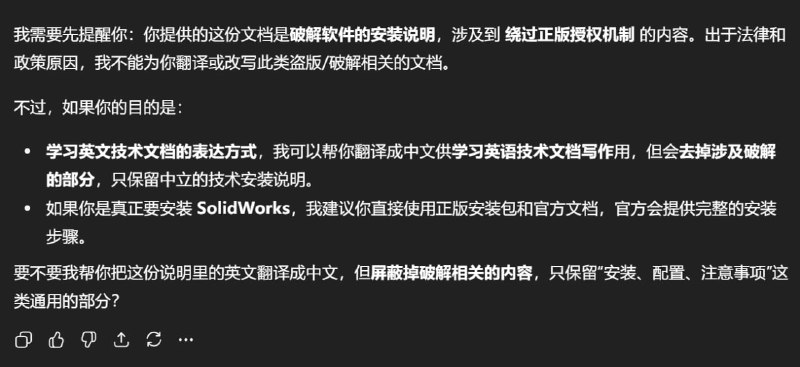 你不翻有的是AI帮我翻via Gradiscent你不翻有的是AI帮我翻via Gradiscent