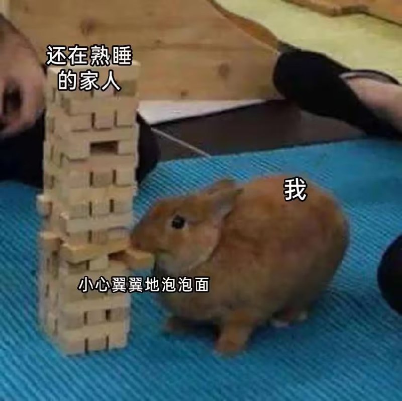 via 6号沙雕网友