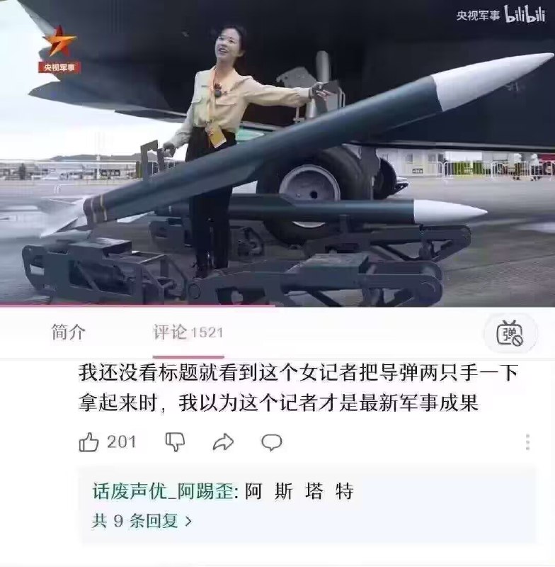 via 梓川咲太🅥