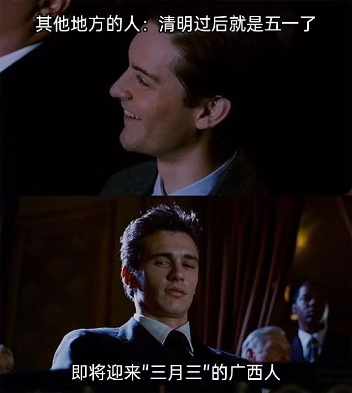 via 8号沙雕网友