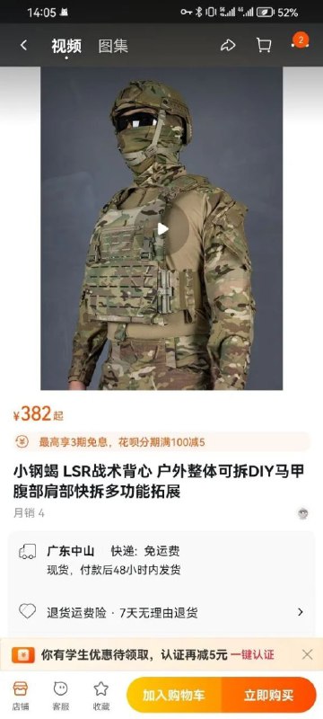 via m yyfrom 心惊报via m yyfrom 心惊报