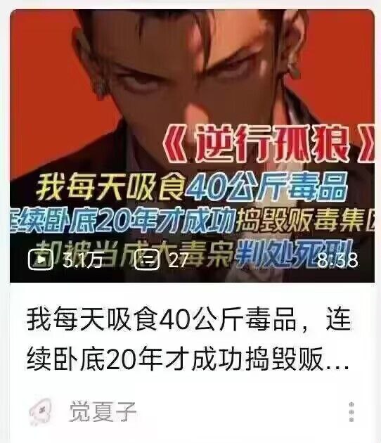 身体内是真发现不了一点活者的神经